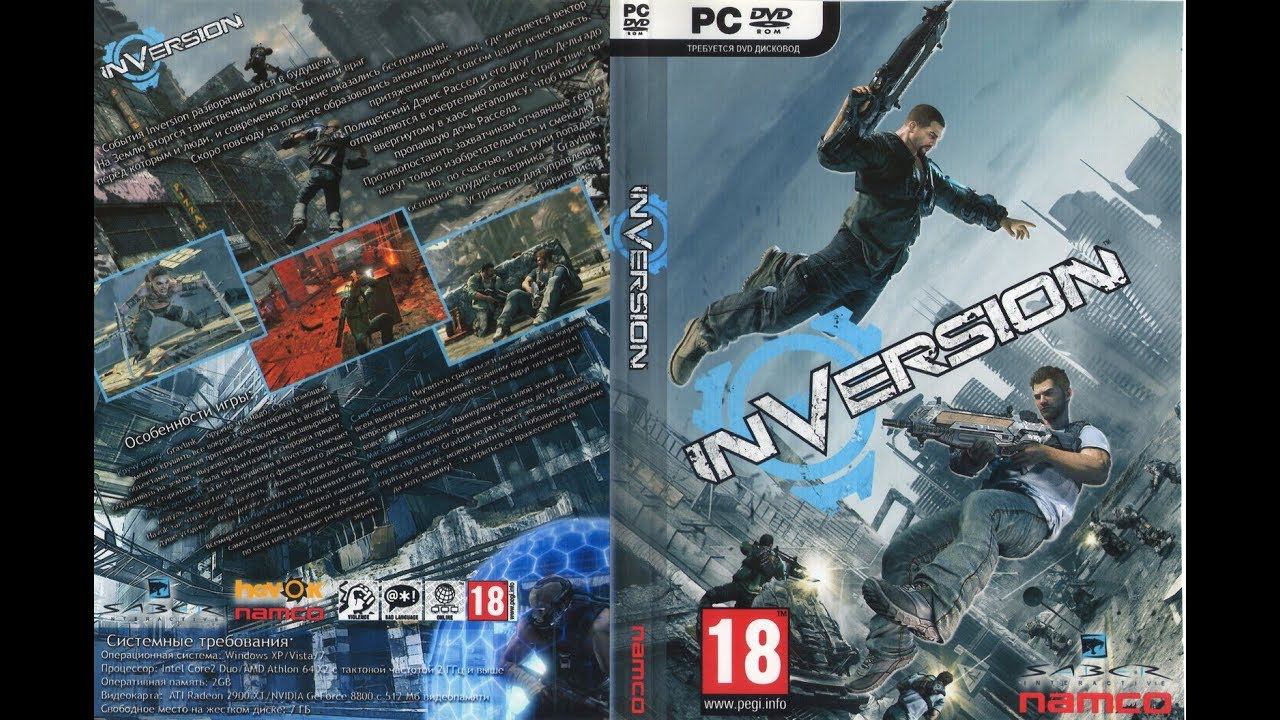 Inversion [FullRUS] [1С-СофтКлаб]