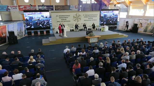 Х Международный инвестиционный форум «Мельница успеха»