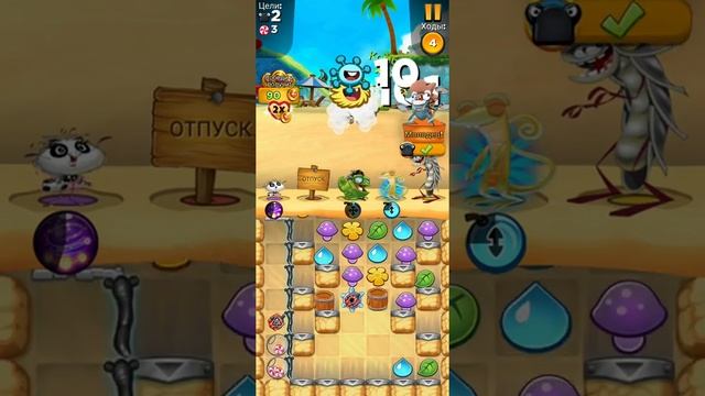 BEST FIENDS |Прохождение игры 1825 уровень |