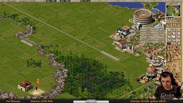 Осада Сиракуз (Миссия 4) | Caesar 3 #3