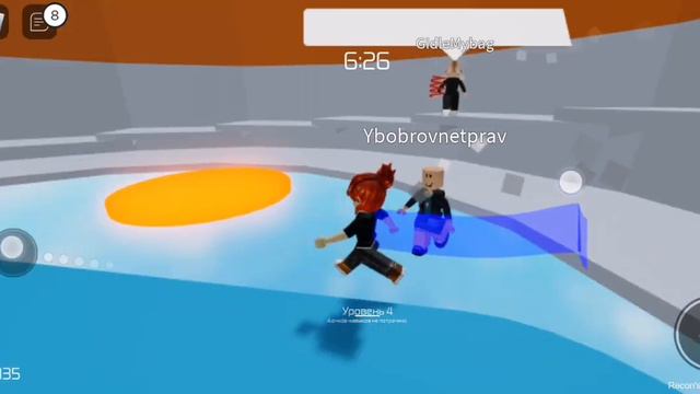 прохожу тавер и радужных друзей