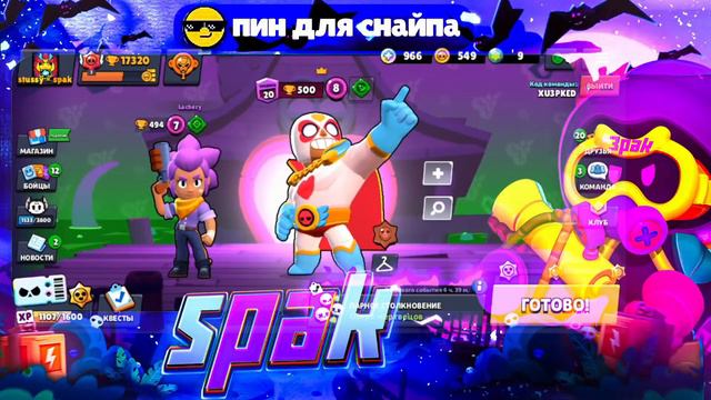 ❀апаем эдгара на 30 ранг❀оценка обновы тест обновы 💣