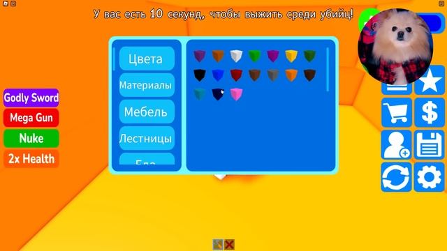 СТРОЮ РАДУЖНЫЕ КОМНАТЫ В РОБЛОКС ЧТОБЫ ВЫЖИТЬ ! РОЗОВАЯ КОМНАТА В ROBLOX