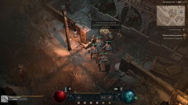 ВТОРОЕ ОБТ DIABLO 4 Прохождение | Смотрим Как Поживает Некромант #1