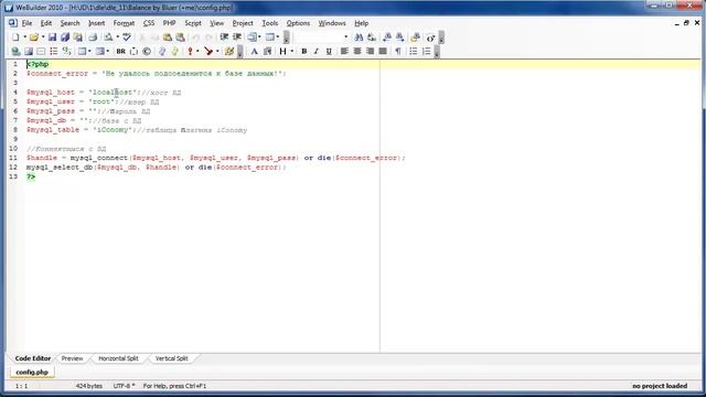 Сайт под серверок Minecraft #11. Banlist+Богачи.