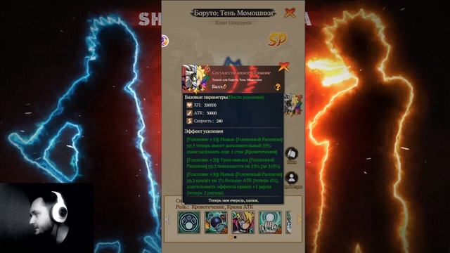 БОРУТО: ТЕНЬ МОМОШИКИ! РЕАНИМАЦИЯ ВЕТРА? ПОЛНЫЙ РАЗБОР! Тени Пика | Конфликт хидзюцу