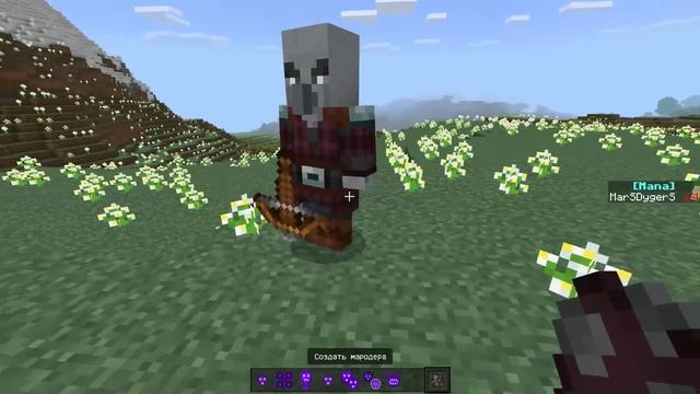 ТОП 10 МОДОВ И АДДОНОВ ДЛЯ МАЙНКРАФТ ПЕ 1.19-1.20 | Скачать Моды для Minecraft PE (Bedrock)