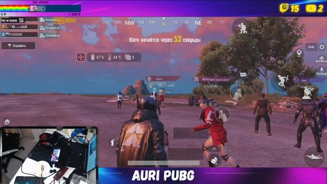 Pubg Mobile(Пубг Мобайл) Auri | Asus ROG Phone 3 | 1440p 90fps