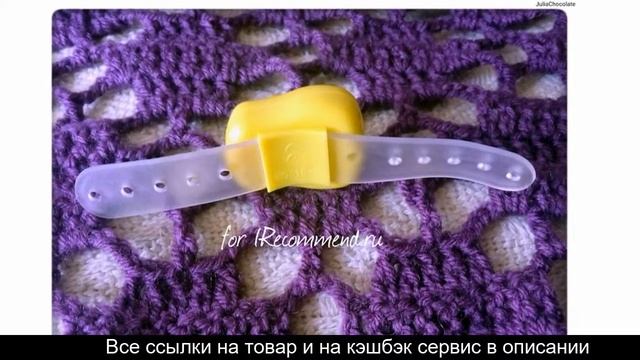 Электронный счетчик рядов для вязания на алиэкспресс