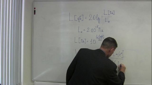 3.Что такое децибелы