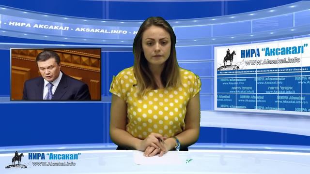 ЕС составил список из 18 украинцев, счета которых будут заморожены