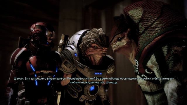 Грант: Обряд посвящения | Mass Effect 2 (ALOT Mod) - #28