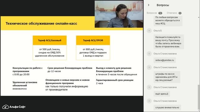 Татуировка по жизни