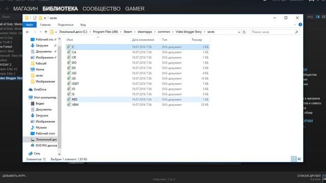 Bзлом игры Video Blogger Story на деньги !