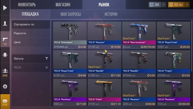 ?ПРОВЕРКА Новых рабочих бесконечных промокодов в Standoff 2! Рабочий промокод в Стандофф 2 БЕСПЛАТН