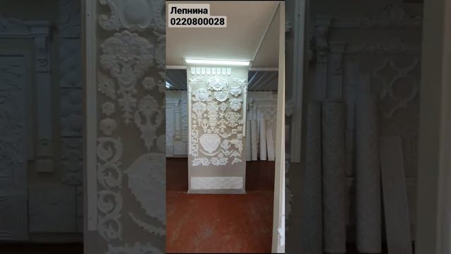 #кыргызстан #ош #тезкабар #гибкийкамень #osh #рекомендации #травертин #tezkhabar #фасад #лепнина