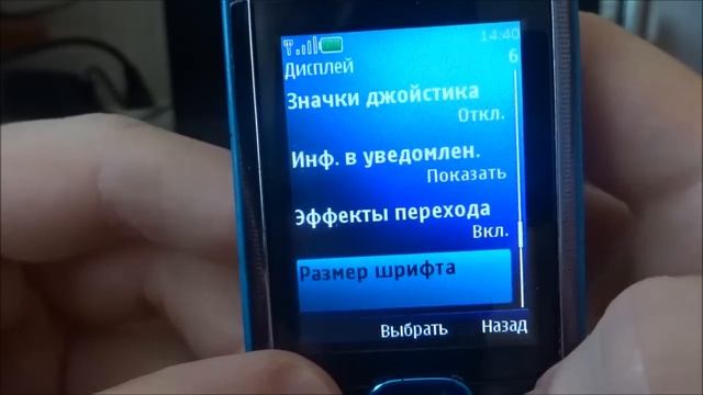Обзор телефона Nokia 5130 XpressMusic
