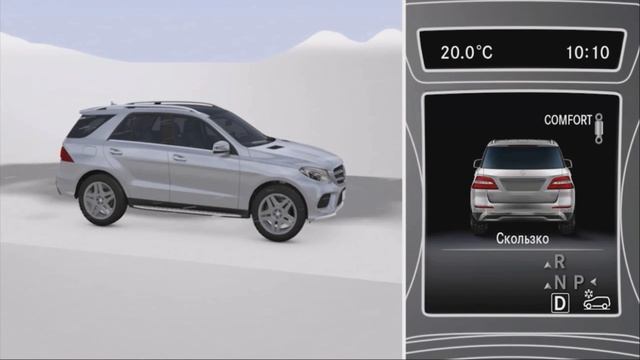 Автострасть