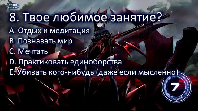 Какое оружие для тебя ТЕСТ