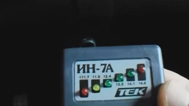 Вольтметр - индикатор зарядки автомобильный 12В АУРО