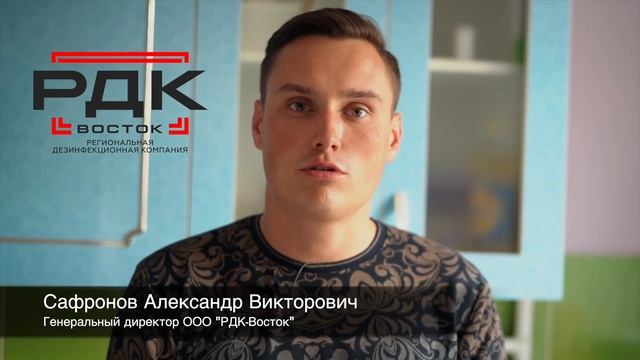 Как подготовить помещение к обработке от тараканов, клопов, блох и грызунов