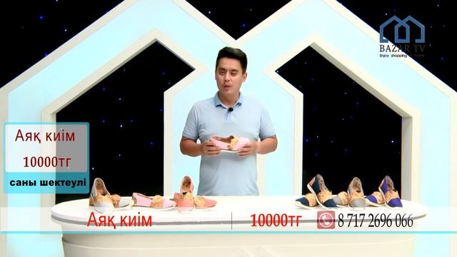 Корейская обувь