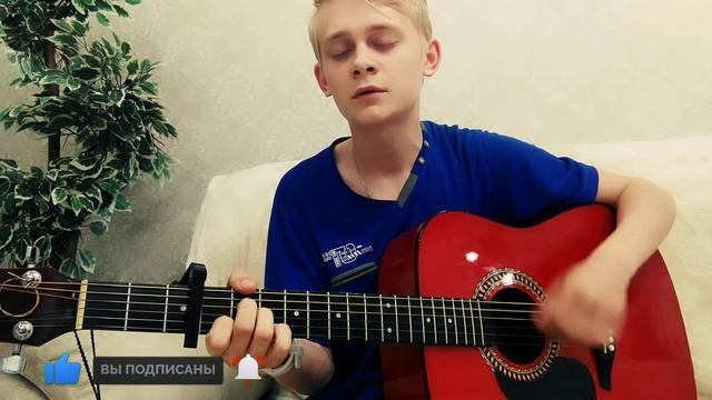 PIZZA- Улыбка(Guitar Covers)