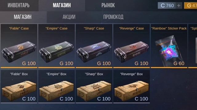 НОВЫЙ ПРОМОКОД  КЕЙС СИМУЛЯТОР  СТАНДОФФ 2