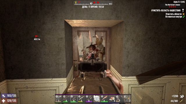 7 Days To Die