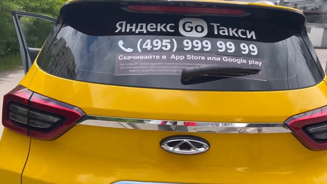 Комфорт класс черри тиго под-выкуп берилет #САТЫЛДЫ
