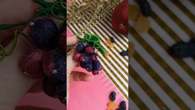 Брошь , гроздь винограда,ручная работа .