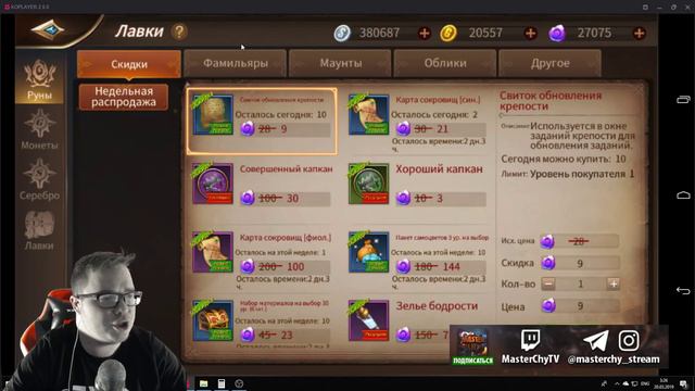 [ERA Of LEGENDS] Открытие 250 паков с петами !!! 250 Pet Packs Opening.