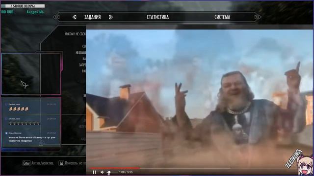 НЕ ШАРЮ В СКАЙРИМЕ ВООБЩЕ