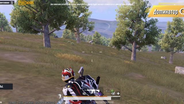 закрыл в поле пацанов