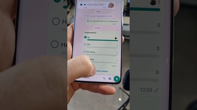 Новые Функции WhatsApp в 2023 году