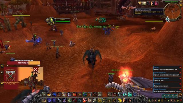 Тестовый стрим. Интернет, тебе нармальна? Kragar Duels | WoW Shadowlands 9.1 PvP Stream
