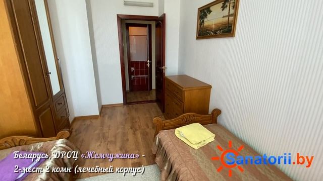ДРОЦ Жемчужина - 2-мест 2-комн (лечебный корпус), Санатории Беларуси