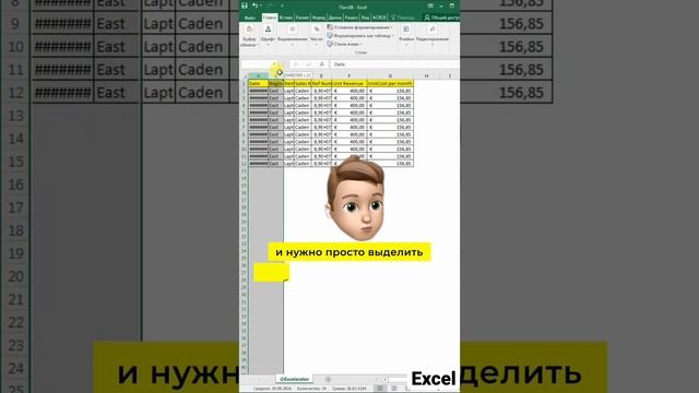 Эксель для Учета Страховых Взносов