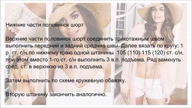 Пляжный купальник  ансамбль с шортами крючком
