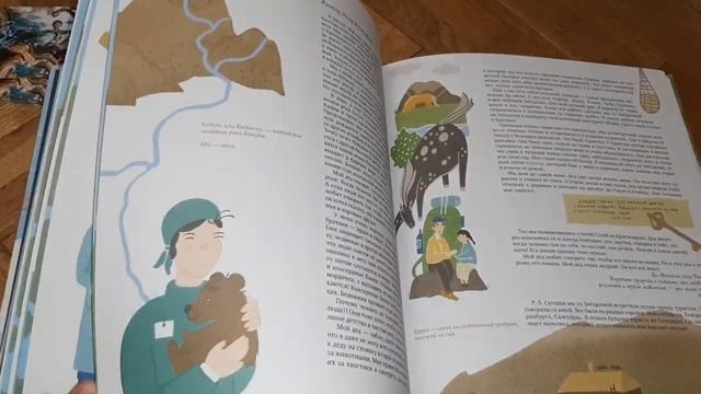 Книжный обзор. Детские ? и журналы . Книжные новинки.  Художественные книги  . Сентябрь 2023.
