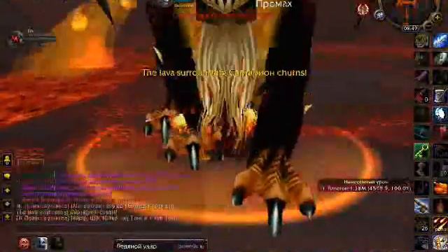 ДК VS Сартарион