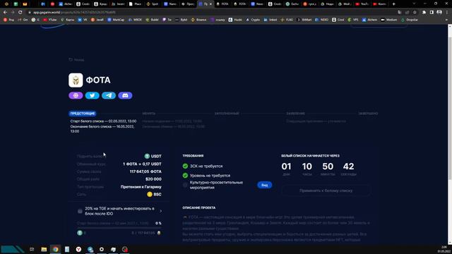 GAGARIN Молодая лаунчпад платформа, УСПЕЙ ЗАБРАТЬ СВОИ ИКСЫ!!!!!