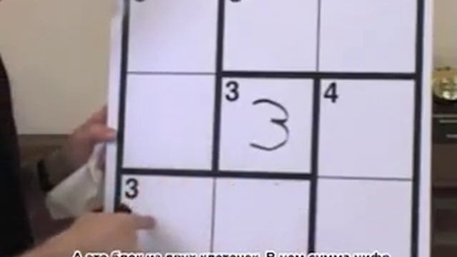 KenKen. Японская система тренировки мозга