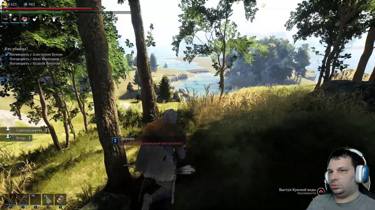 Bellwright #2 GAMEPLAY