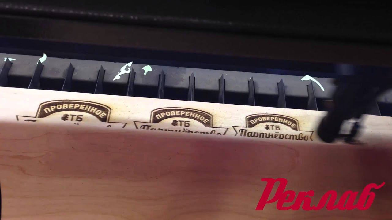 Гравировка и резка фанеры на лазерных станках