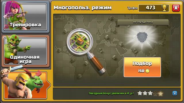 Я возвращаюсь!!! Рубрика ТОЛЬКО ВАРВАРЫ!!!