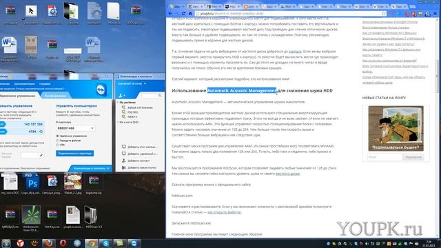 Шумит или трещит жесткий диск