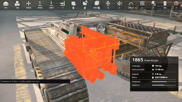 [Crossout][ЗБТ] - Патч 0.4.4. Новый вид деталей и Режим 