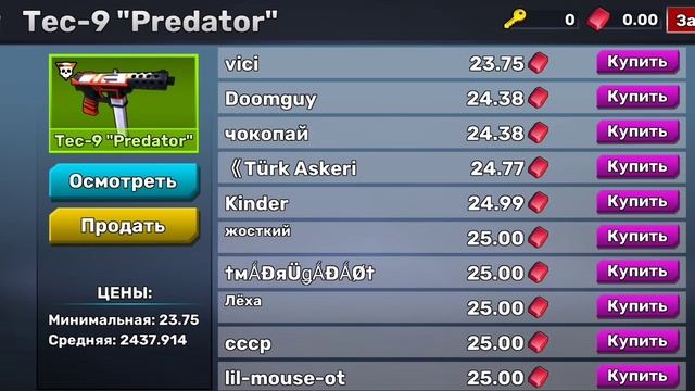 ОТКРЫТИЕ БОКСОВ КУБУМ! 2ЧАСТЬ=3ЛАЙКА