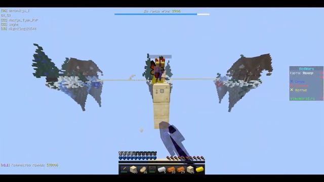 NEW SKIN?!||BED WARS VIME WORLD||MINECRAFT